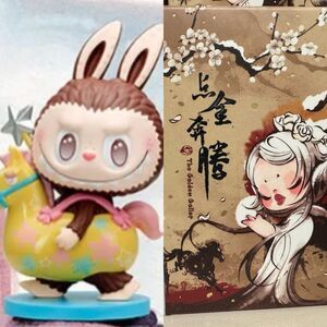 POP MART The Golden Gallop Labubu (Pony Dance Special Ver)